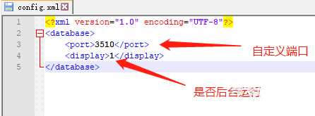 局域网关机小软件