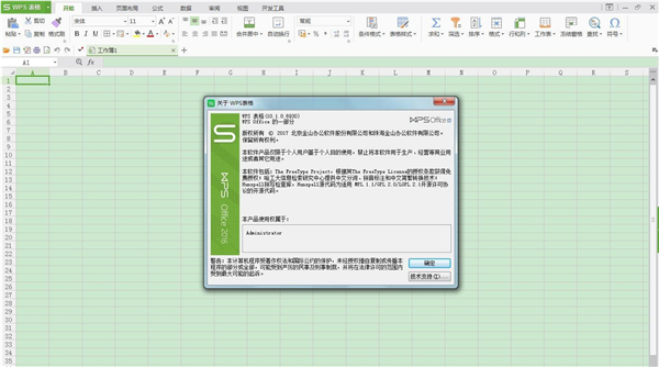 WPS Office