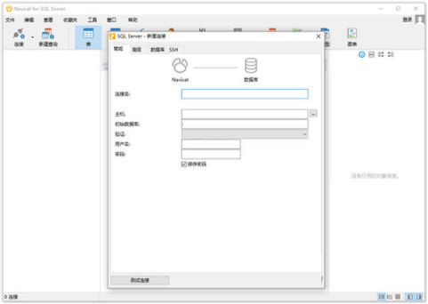 Navicat for SQL Server