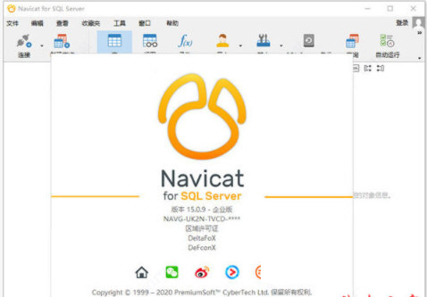 Navicat for SQL Server