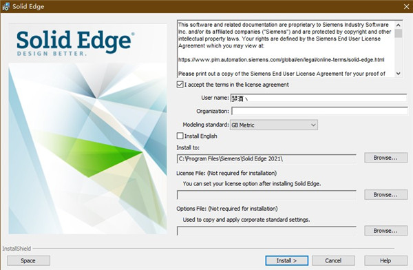 SolidEdge2021