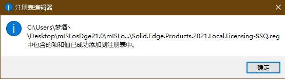 SolidEdge2021