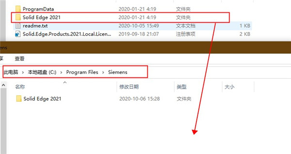 SolidEdge2021