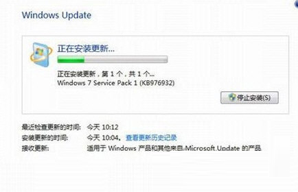 Win7 KB976932补丁