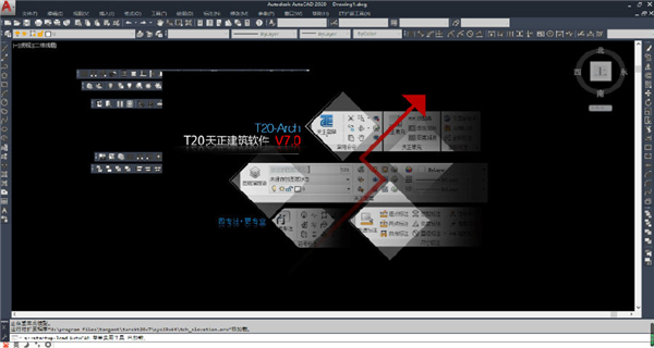 T20天正建筑软件个人版