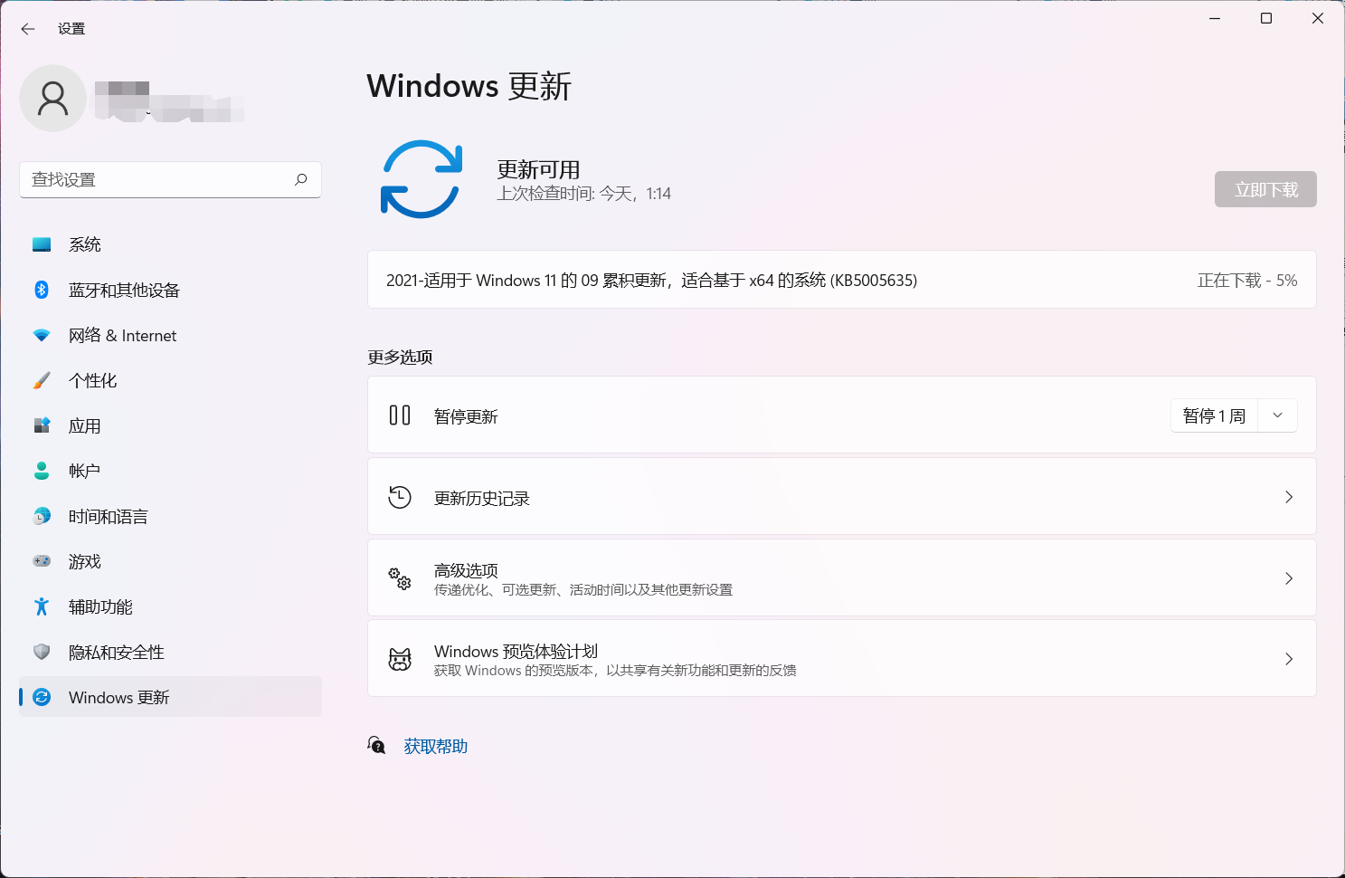 Win11 KB5005635离线更新补丁