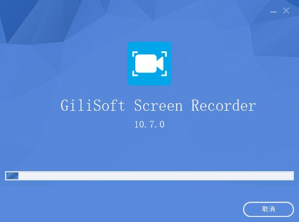 GiliSoft Screen Recorder10