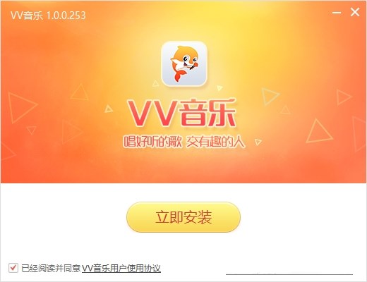 vv音乐