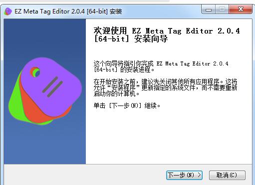 EZ Meta Tag Editor