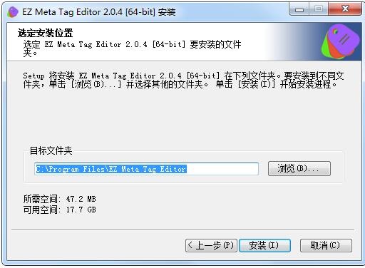 EZ Meta Tag Editor