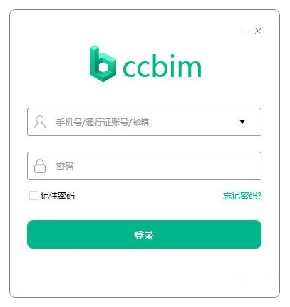 品茗CCBIM