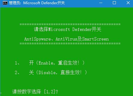 Microsoft Defender Switch