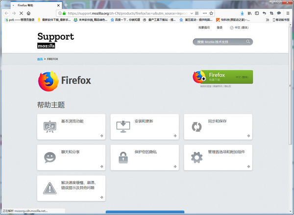 Mozilla Firefox