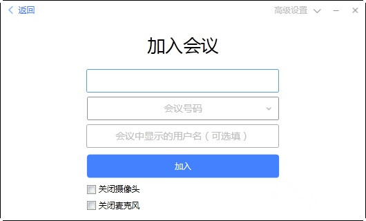 会捷通