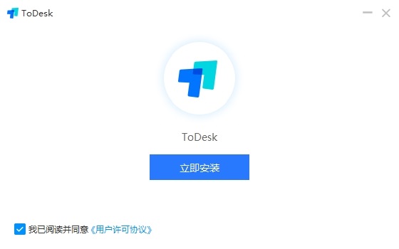 ToDesk远程协助