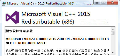 Microsoft Visual C++