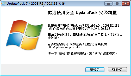 UpdatePack 7