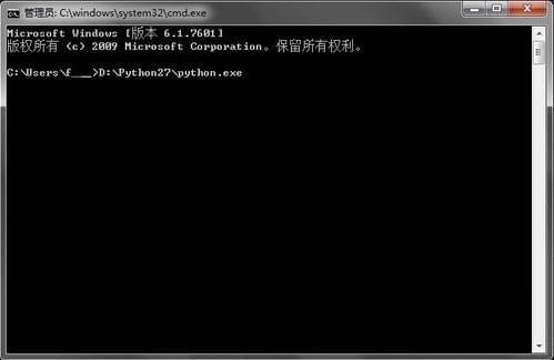 Python包管理工具pip