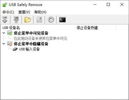 USB Safely Remove