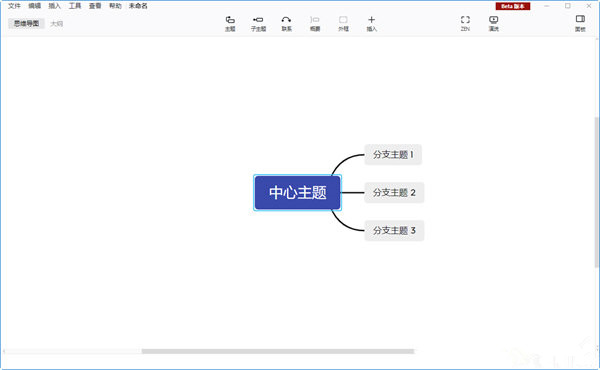 XMind思维导图 