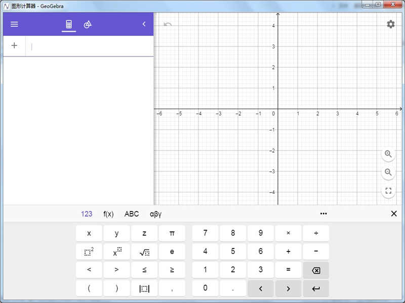 GeoGebra图形计算器