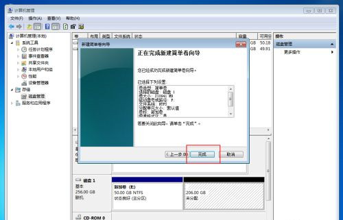 Win10固态硬盘256怎么分区好