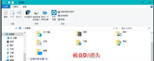 win10硬盘分区不见了怎么办_win10电脑硬盘分区不见了如何恢复