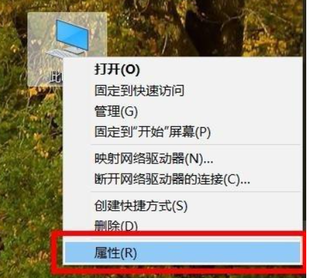 Win10电脑蓝屏日志在哪看