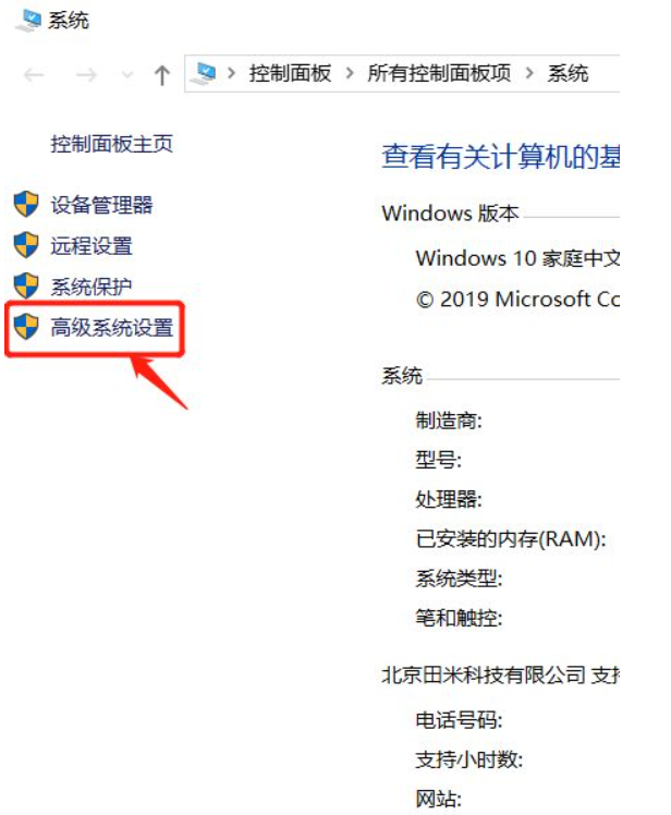 Win10电脑蓝屏日志在哪看