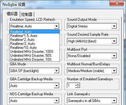 No$GBA模拟器