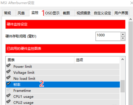 MSI Afterburner