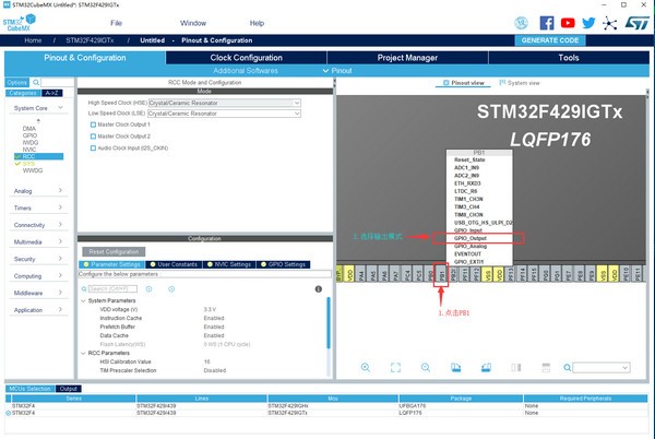 STM32CubeMX