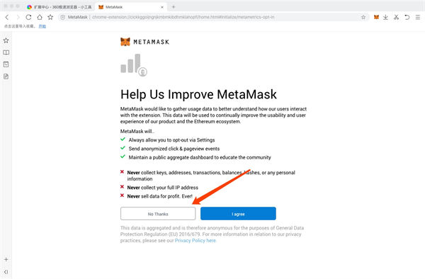 MetaMask