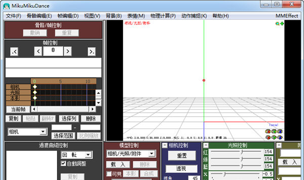 MMD桥专用版本