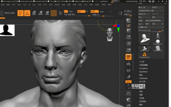 ZBrush