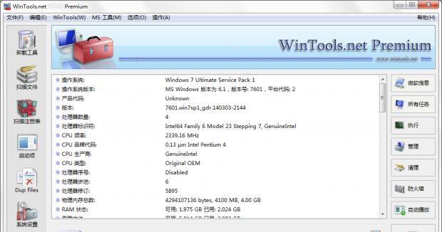 WinTools net Premium