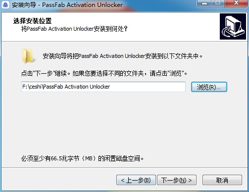 PassFab Activation Unlocker