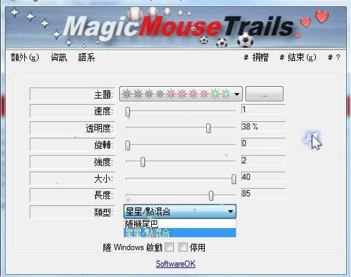 MagicMouseTrails