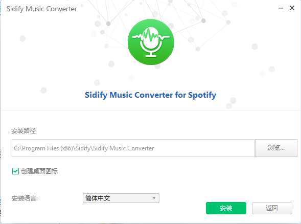 Spotify Music Converter