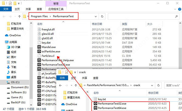 PassMark PerformanceTest 