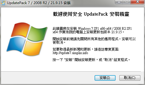 UpdatePack7