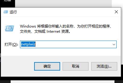 Win10邮件添加账户没有反应怎么办？