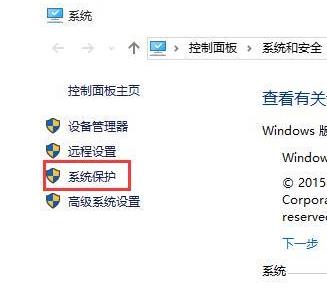 Win10如何使用电脑全部内存？