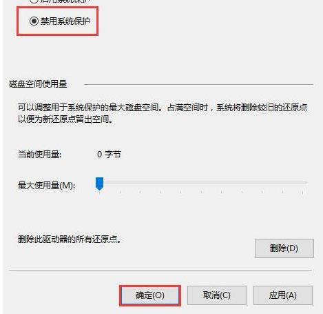 Win10如何使用电脑全部内存？