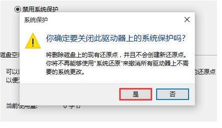 Win10如何使用电脑全部内存？