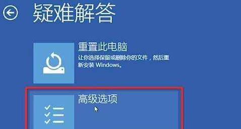 Win10安全模式下如何修复电脑？