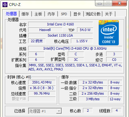 CPU-Z