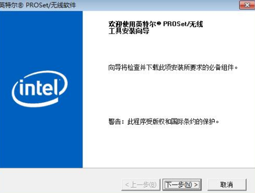 Windows11蓝牙驱动