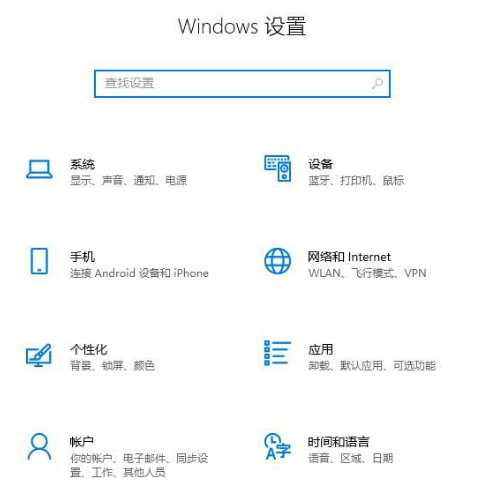 Win10清理系统内的垃圾文件方法