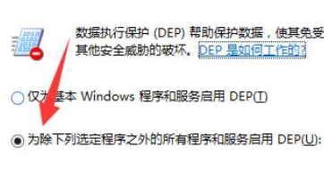 Win10玩英雄联盟总卡屏的修复方法